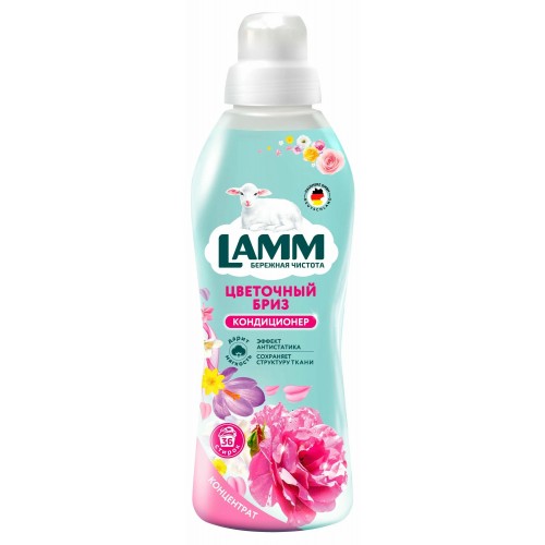 Lamm кондиционер для белья Цветочный бриз 910мл